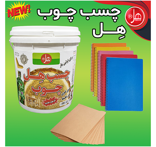 چسب چوب20 کیلویی